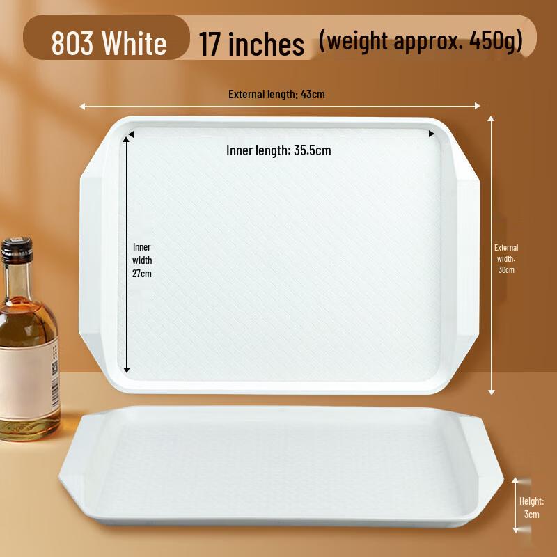Qianshen Non-Slip PP Rectangular Serving Tray