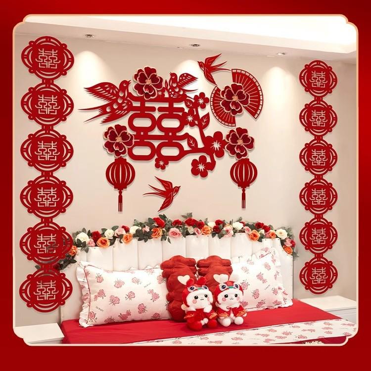 Chinese Wedding Room Decoration Set: Double Happiness Pull Flower for Bedroom and Living Room.