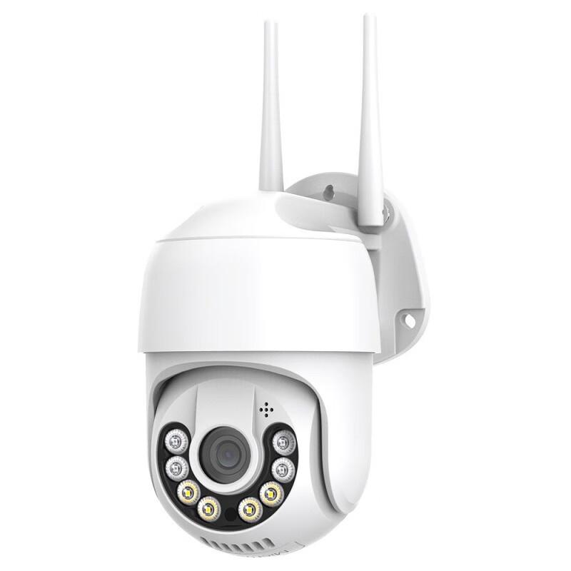 Xuanyong Outdoor PTZ Security Camera