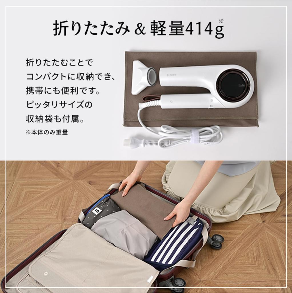 Onedam BLOW+ Hair Dryer, International Compatible, High Airflow, Fast Drying, Plasma Care, Storage Bag Included, White