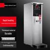SuLe Smart Step-by-Step Electric Hot Water Dispenser