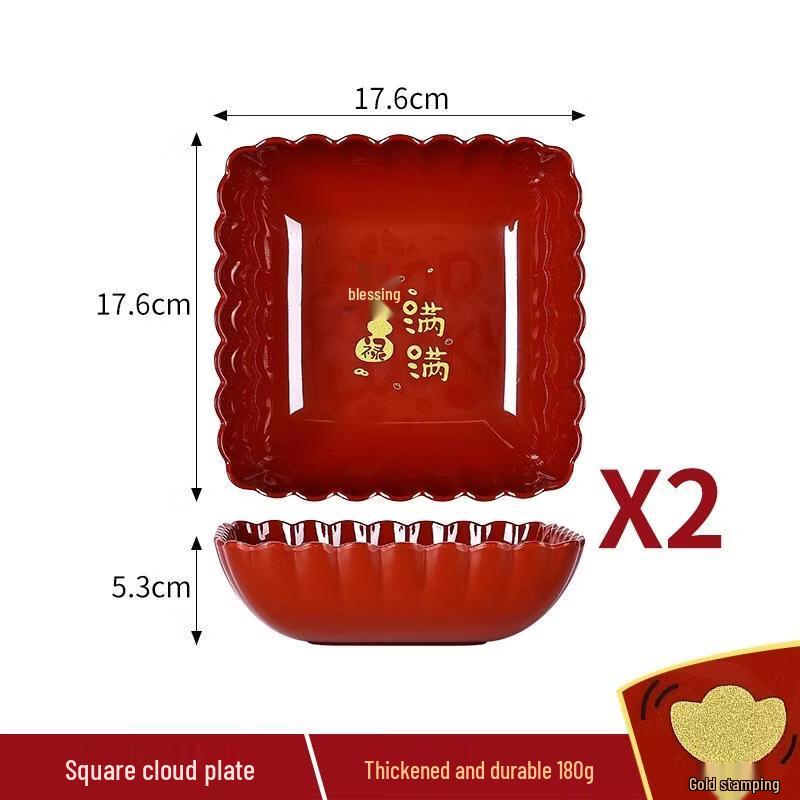 SEE KEAN Festive Square Fruit & Nut Plate