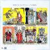 Tarot Borderless Miniature Edition Tarot Waite Miniature Tarot Includes Japanese Instruction Authentic Product I.I.J. Smith-Waite Deck, Edition,