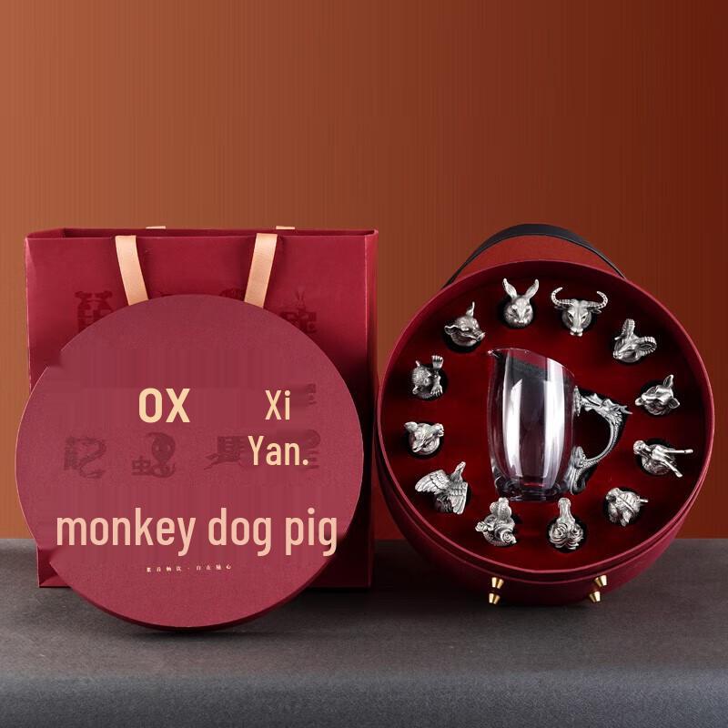 RRO  Xi Yan  Zodiac White Wine Glass Gift Set