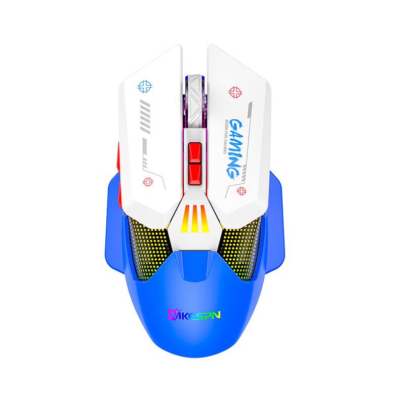 MKESPN Full-Speed RGB Wired Gaming Mouse