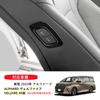 AKUSESARI New 2023 Alphard VELLFIRE 40 Series Compatible Power Seat