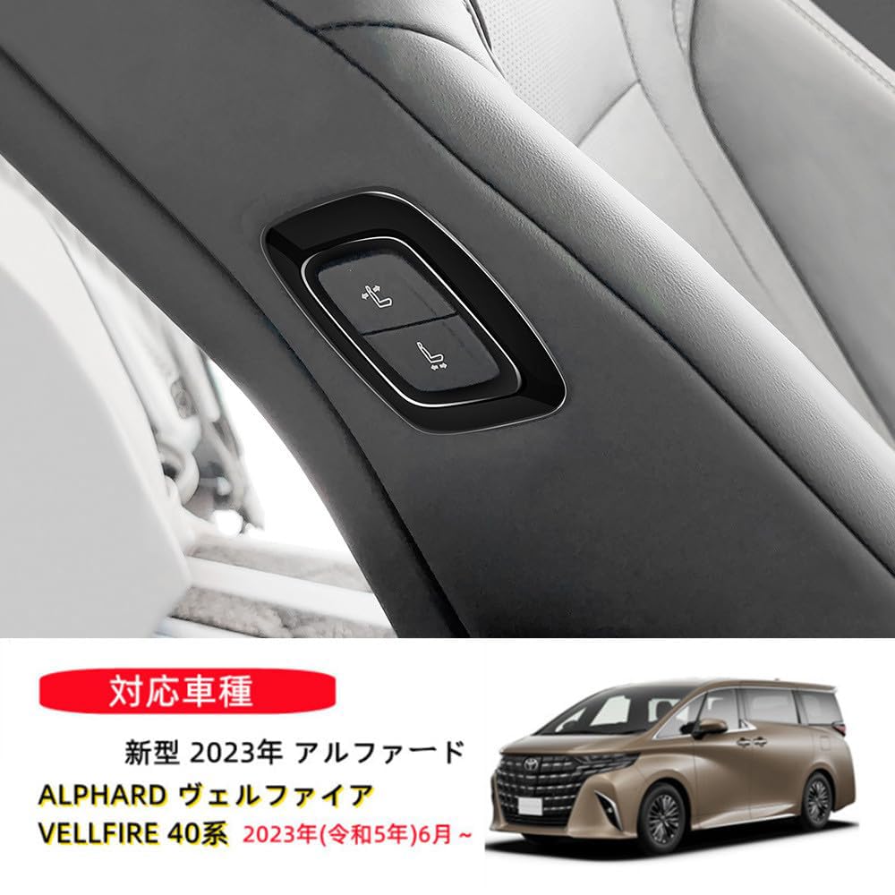 AKUSESARI New 2023 Alphard VELLFIRE 40 Series Compatible Power Seat