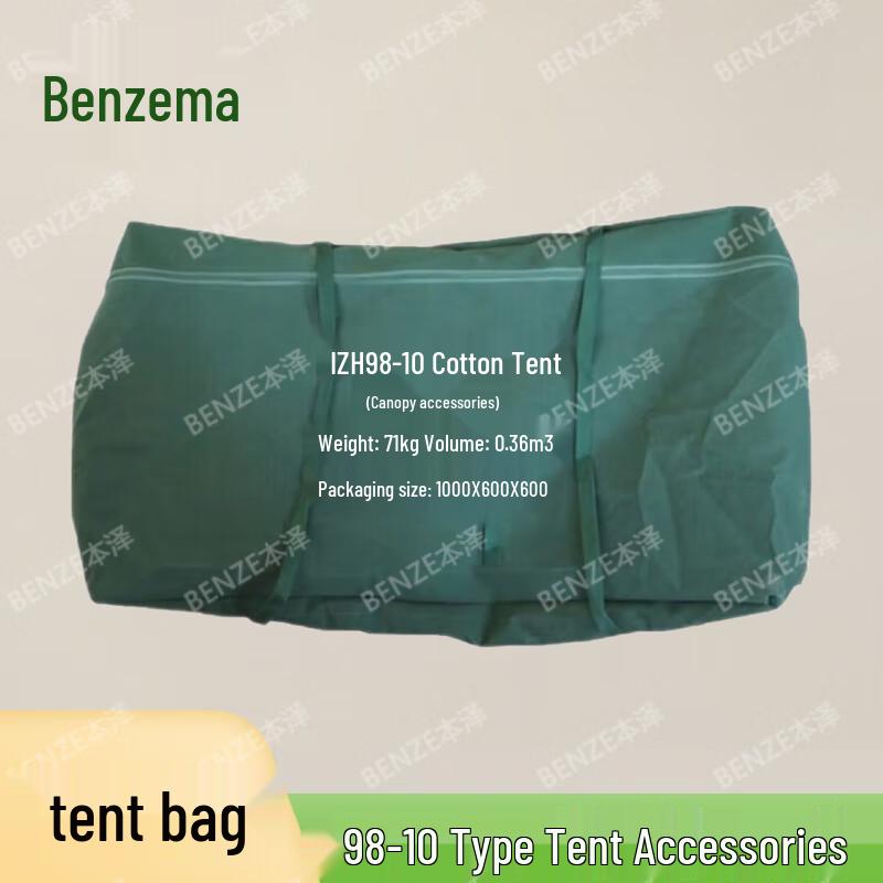 Benzel 98-10 Class Cotton Tent Accessories