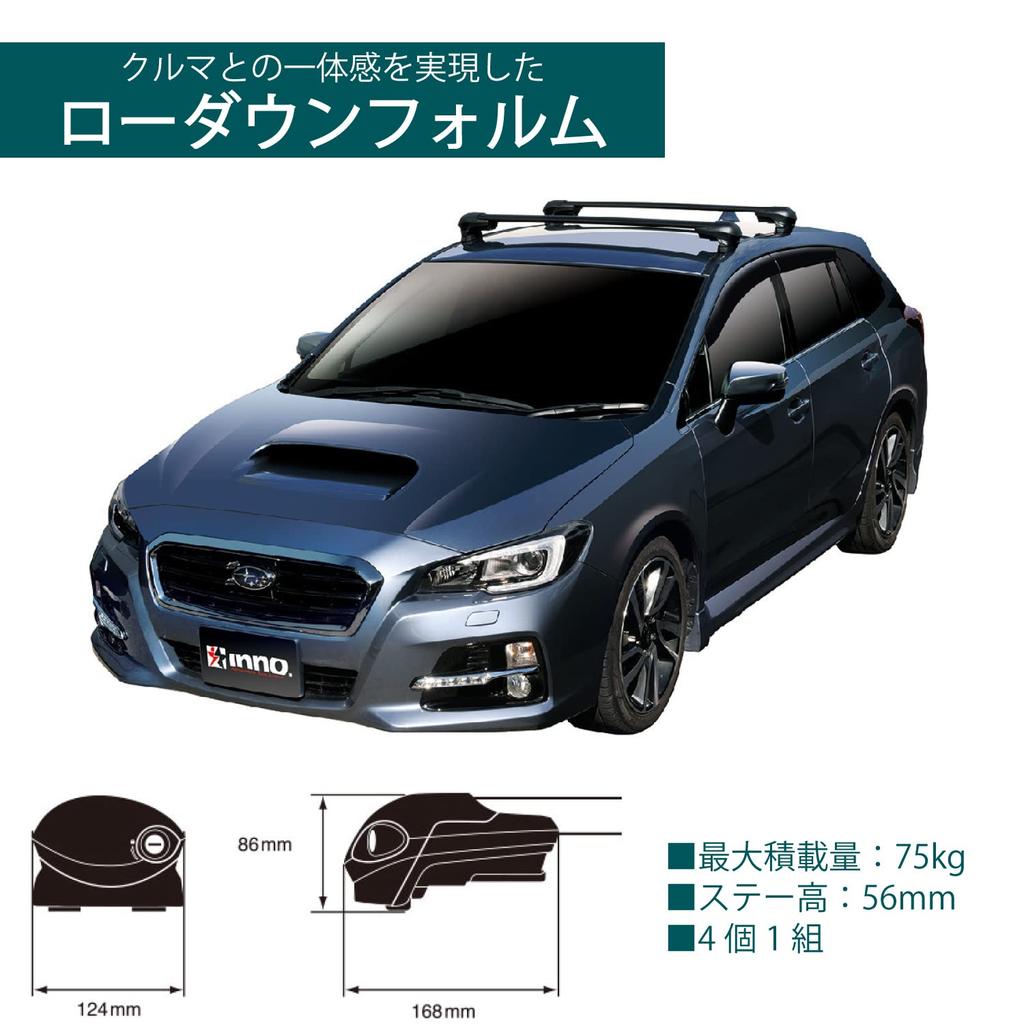 Carmate Inno Aero Base Stay Roof Carrier for Fixed XS300 Points,