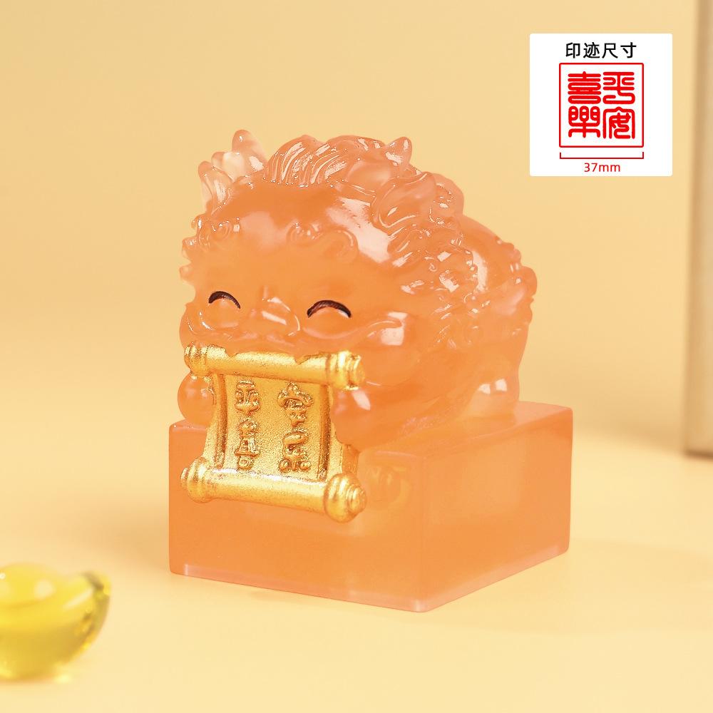 

Pi Xiu Jade Seal Stamp Creative Resin Desktop Ornament Chinese Cultural Craft Decor for Kids Gift Bookstore Souvenir Home Office