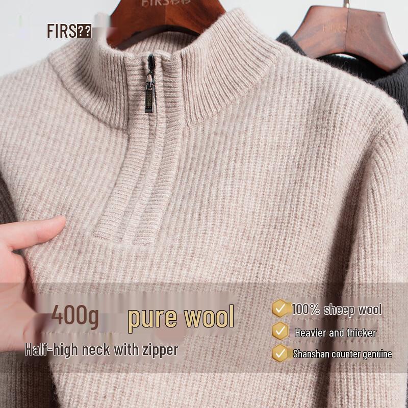 Men's 100% Merino Wool Zipper Stand Collar Sweater