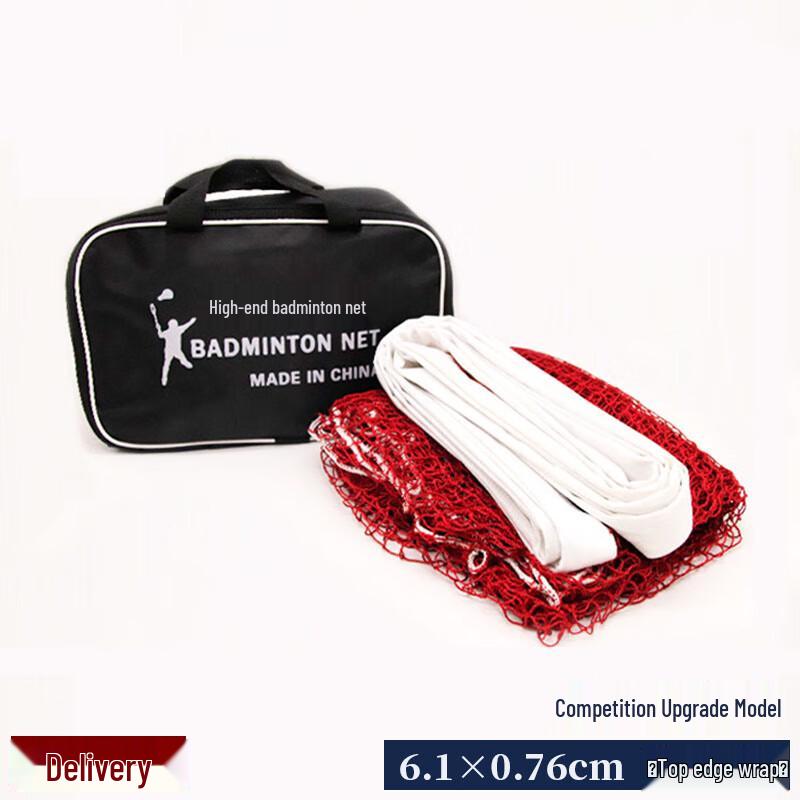 Haojiali Competition Badminton Net with Steel Wire Top