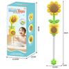 Suction Mounted Sunflower Shower Sprinkler Bath Toy Interactive Rotating Water Fountain Kids Bathroom Playtime Accessory