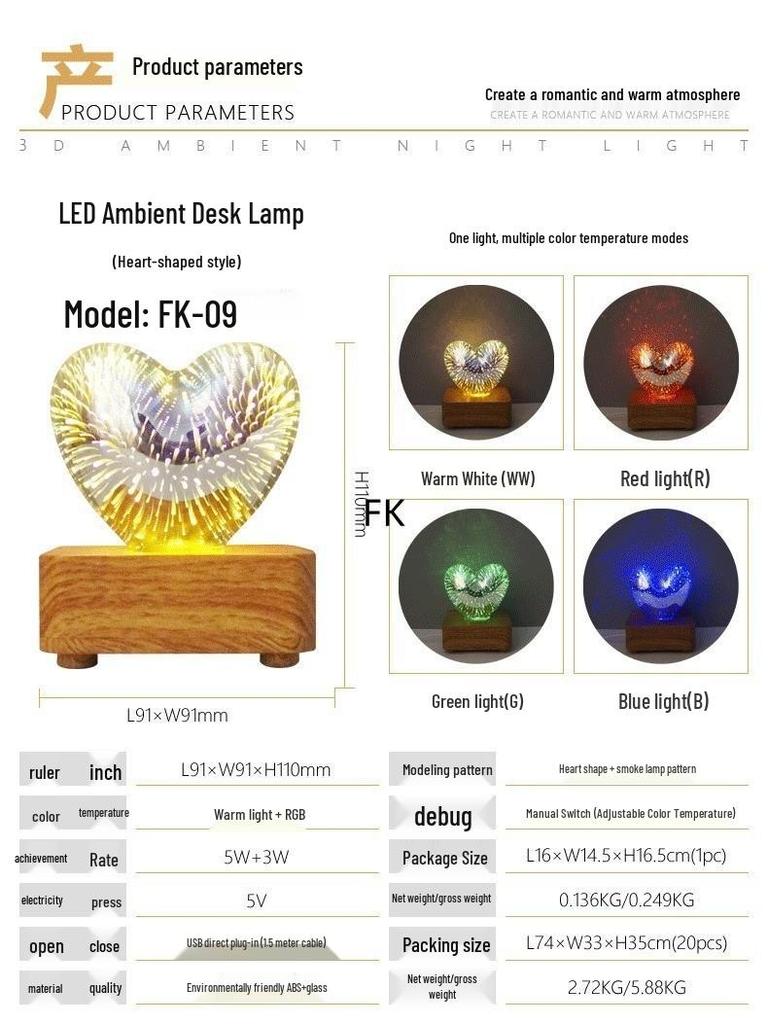 Heart-Shaped RGB 3D Firework Night Light - Dreamy Romantic Atmosphere USB Desk Lamp for Christmas and Festivals
