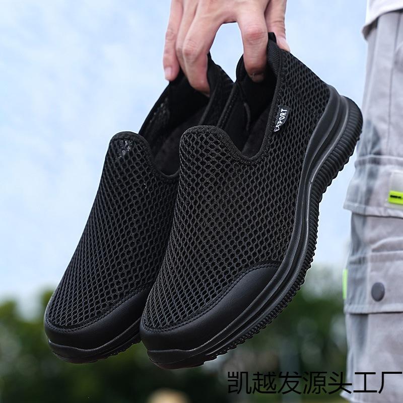 

Мужская обувь летняя дышащая обувь сетчатая повседневная спортивная обувь тонкие одинарные туфли легкие сетчатые туфли с одной педалью мужские сетчатые туфли 39