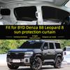 For BYD Denza B8 2025 2026 Car Window Sunshade Privacy Curtain Sun‑proof Heat Insulation Camping Opaque Interior Mod Accessories