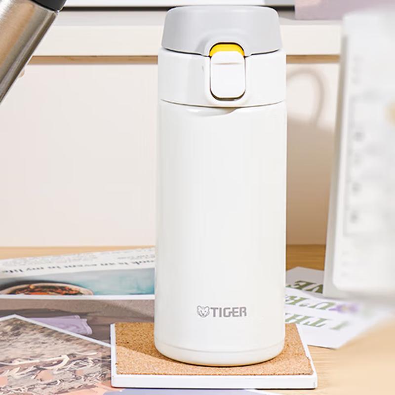 Tiger Ultralight Stainless Steel Insulated Travel Mug
