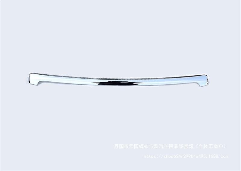 Toyota Prado 2700 Hood Decorative Strip (2010-2017)