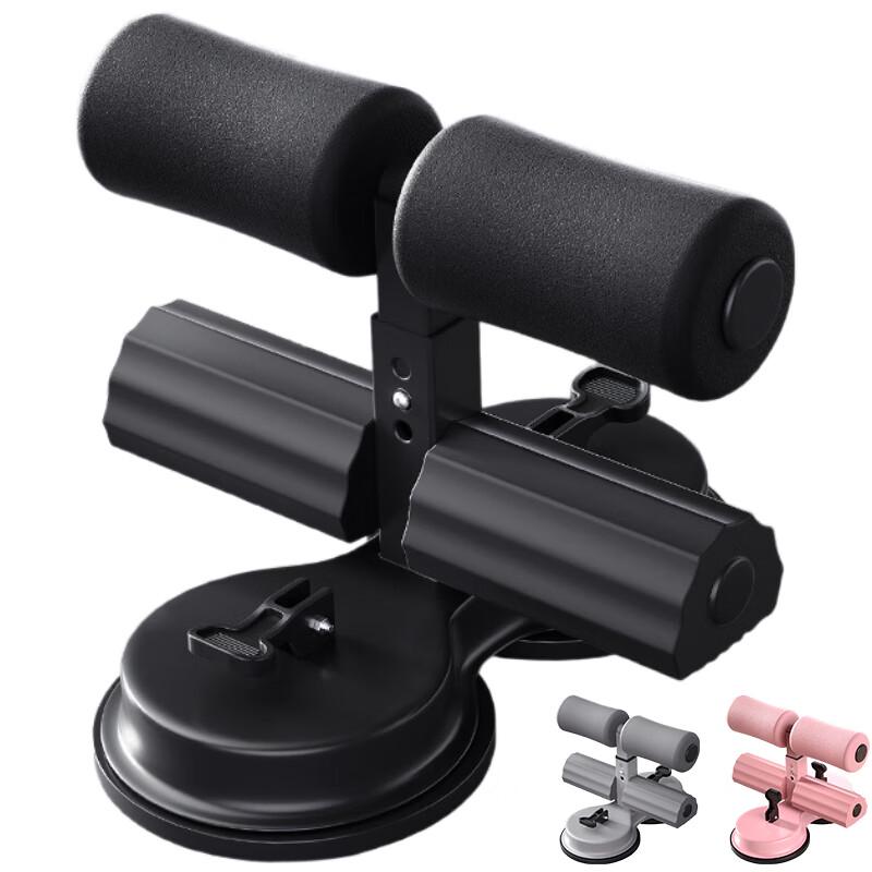 Wandu Double Bar Sit-Up Assistant