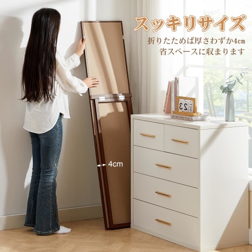 VECELO Full-Length Mirror, Stand Mirror, 150*25cm, Walnut, Foldable, Stand-Up Mirror, Wooden Frame, Shatterproof, Simple Design