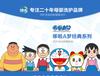 Classic Series 60g Tianle Children's Moisturizing Skincare Cream (Pearl+Strawberry) * 2 Bottles