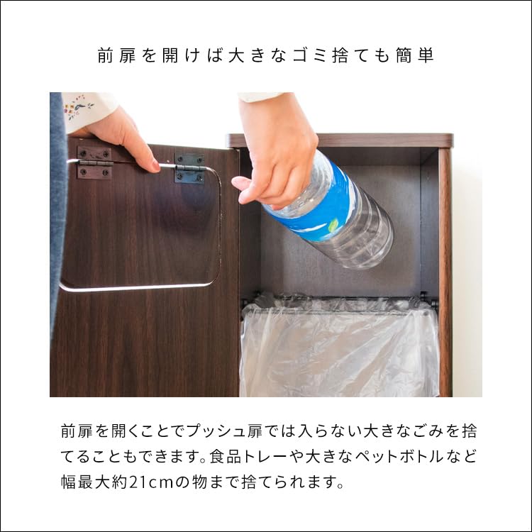 Miyatake Seisakusho Wooden Dustbin Empro 45L Garbage Bag Compatible Push-Type (Empro) White, DB-800_WH