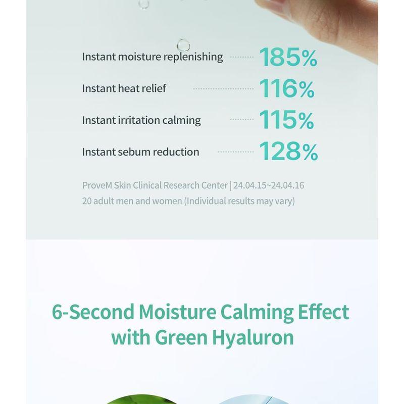 Milk Touch - Crema Calmante Hedera Helix Green Hyaluron 6s