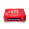 Essential Chinese Language Reference Dictionaries