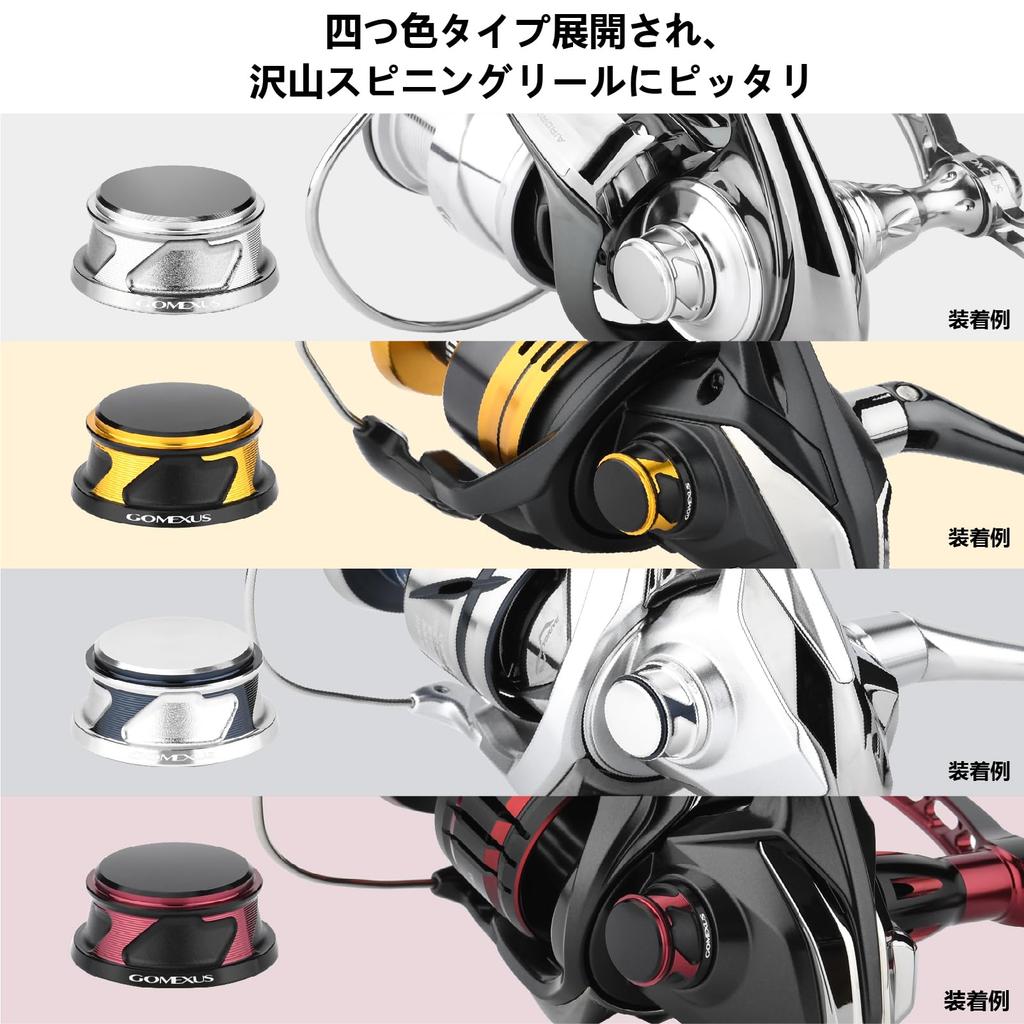 Gomexus DS1 Spinning Handle Cap for Daiwa and Shimano Spinning Waterproof Handle Cap for Reel Compatible with Stella Exist Reels, Decoration,