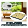 No-brand Product Portable Go Board Folding Magnetic Type Non-slip Beginner Practice Go Stone Storage Travel Destination Home 19-way Type