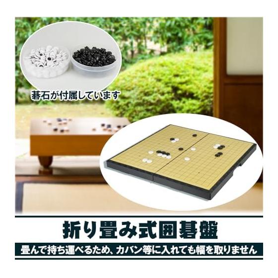 No-brand Product Portable Go Board Folding Magnetic Type Non-slip Beginner Practice Go Stone Storage Travel Destination Home 19-way Type