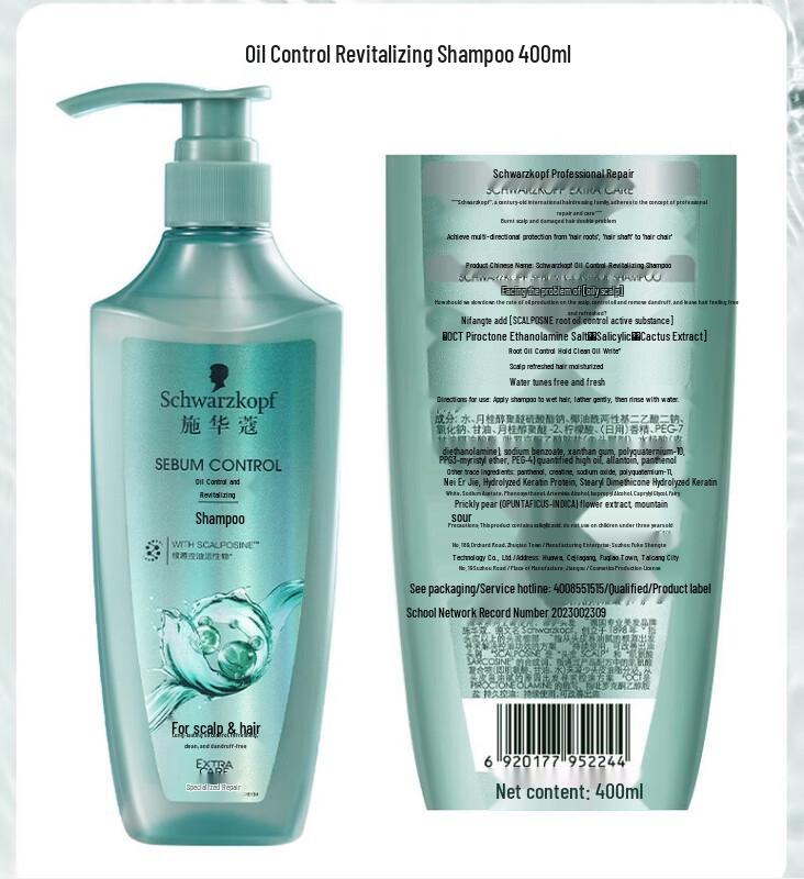 Schwarzkopf Oil Control & Revitalizing Shampoo