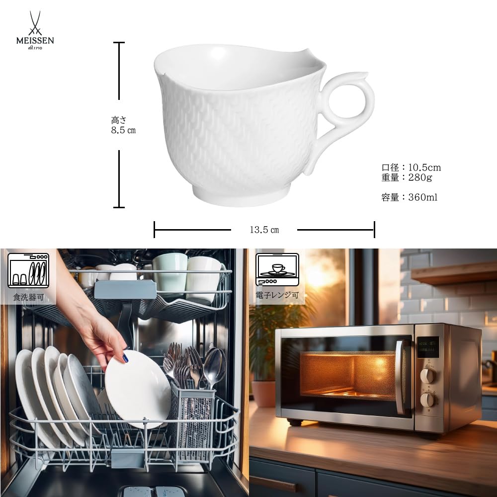 Meissen Pair of Mugs Perfect as a wedding or commemorative Porcelain Mugs [Officially Imported] "Wave Play, White" (GK/P2/67592/000000) mid-year gift,