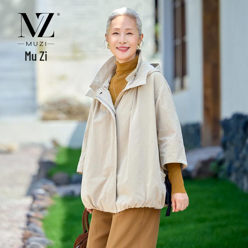 Giacca a vento casual con cappuccio da donna Muzi