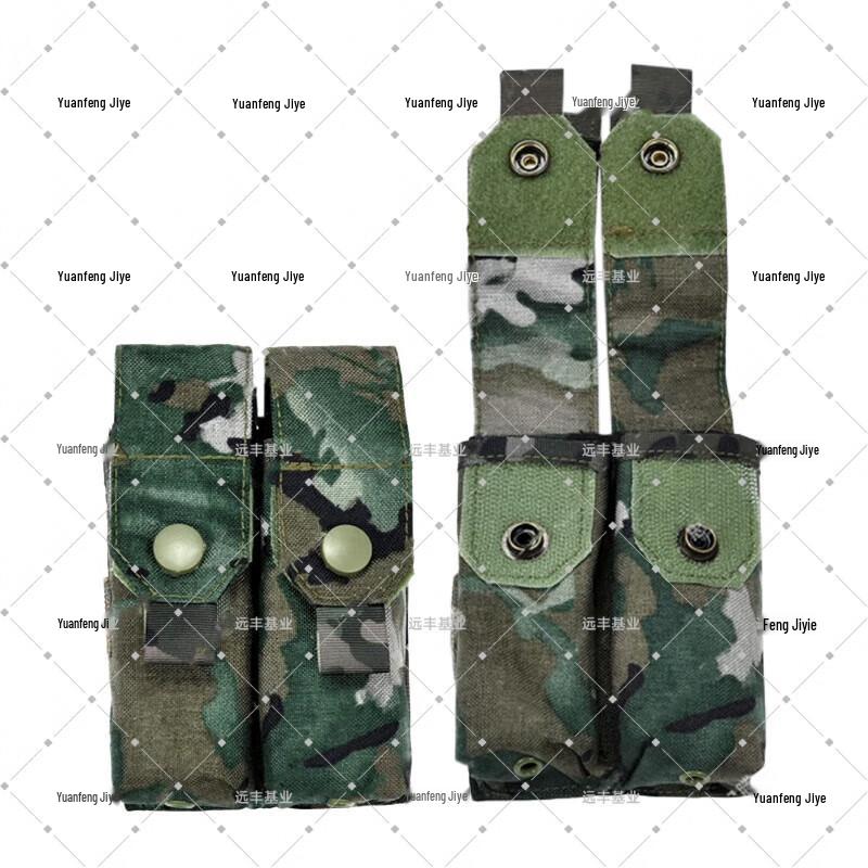 Yuanfeng Jiye Quick-Release Double Magazine Pouch