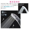 Gaona Magicayo Ariene Shower Head Clear Water Low Water Pressure Made In (30% Saving, Compatible, Japan) GA-FA002