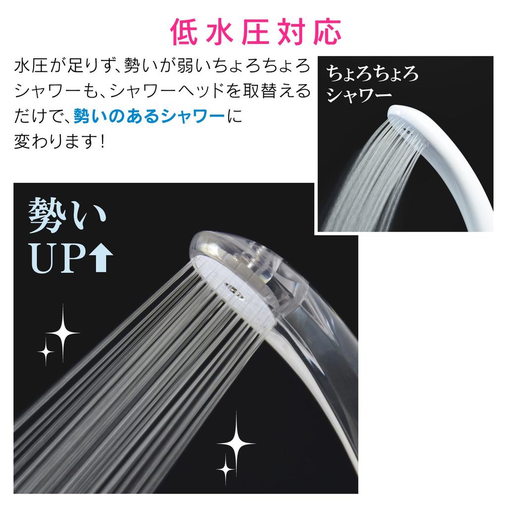 Gaona Magicayo Ariene Shower Head Clear Water Low Water Pressure Made In (30% Saving, Compatible, Japan) GA-FA002