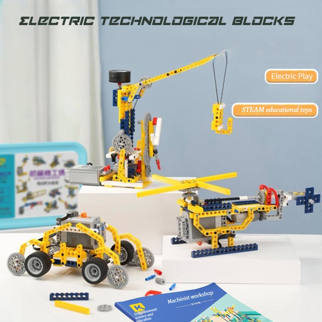 Mechanical Building Blocks Set Machinist Workshop STEM Science Toy for Kids 300+ Shapes DIY Construction Bricks Educational Gift