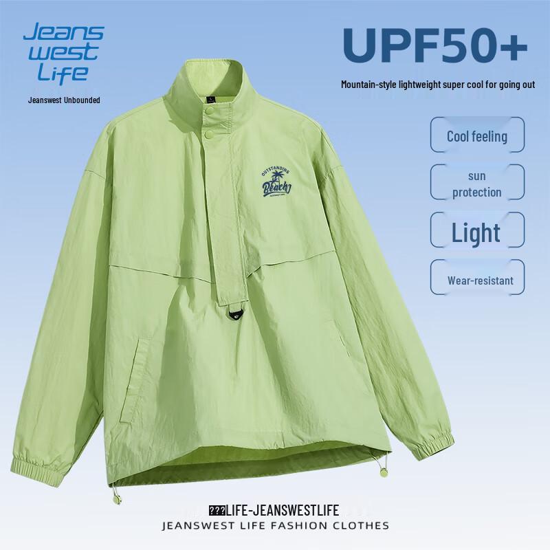 

Мужская летняя солнцезащитная куртка JEANSWEST LIFE 3XL