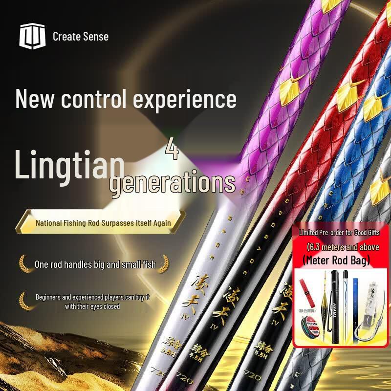 Chuangwei Lingtian 4th Gen Freshwater Fishing Rod