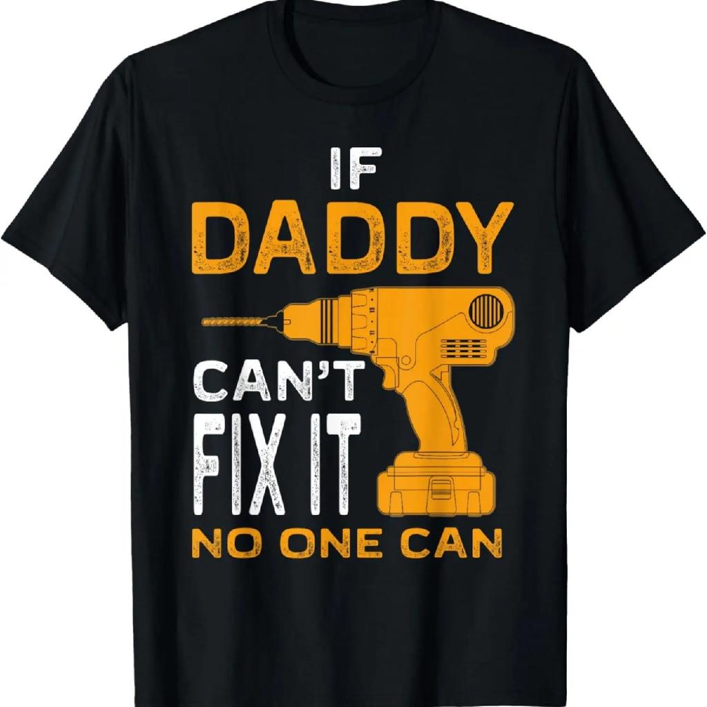 Daddy Father's Day Funny Gift Idea Handyman Dad Home Repair T-Shirt
