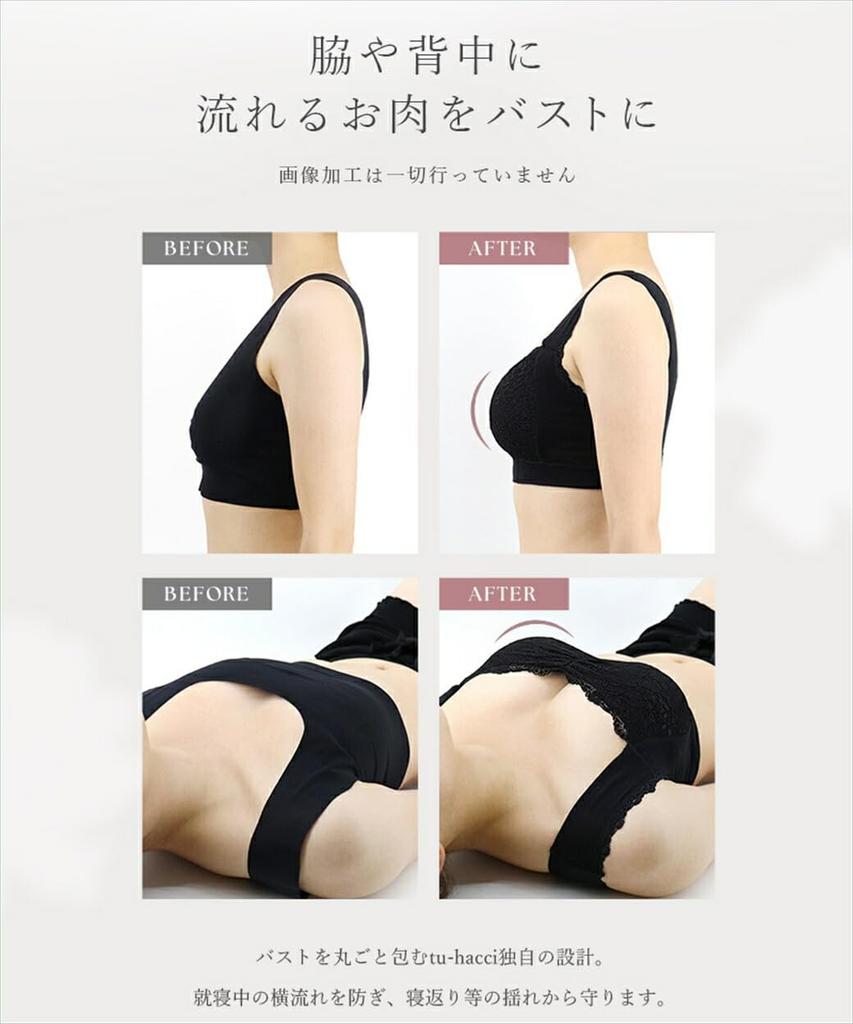 Two Hatch Night Featured in Breastfeeding High Plus 8815 Smoke Pink Bra, Hookless, anan, Friendly, Maternity, Wireless, Sides, Size, 70LL,