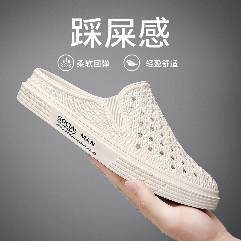 

Летняя мужская обувь деловая повседневная универсальная черная из материала ЭВА обувь-дуду на одном педале модная обувь 43-44