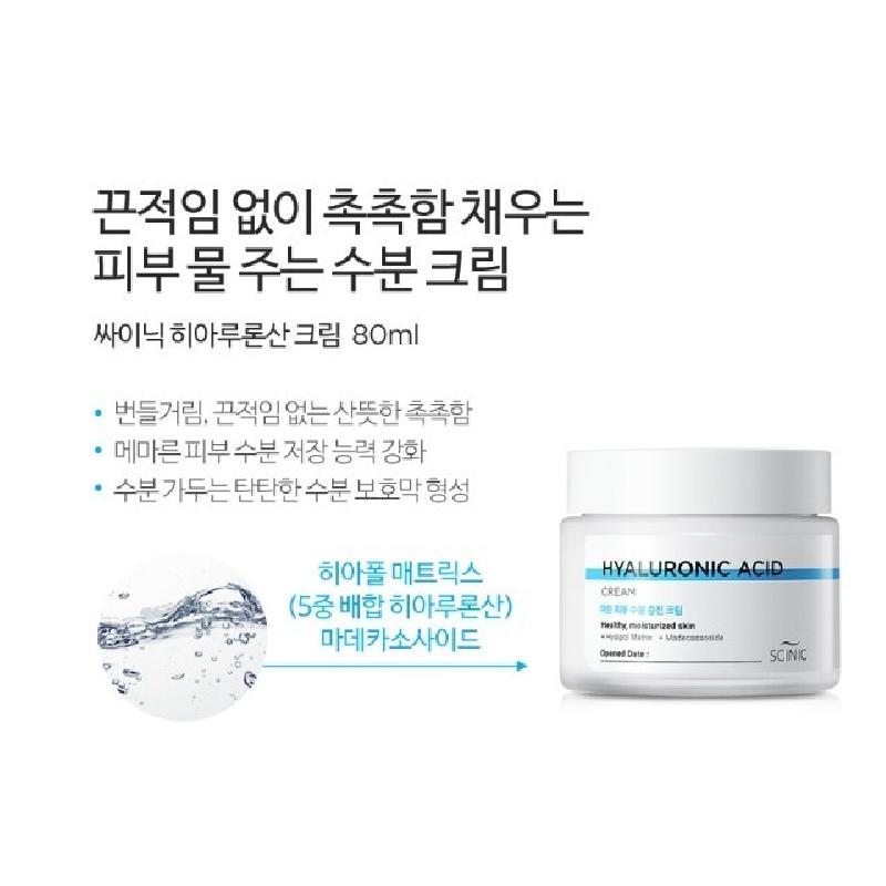 SCINIC Hyaluronic Acid Cream 80ml Moisturizing Cream Soothing Cream KOREA MADE