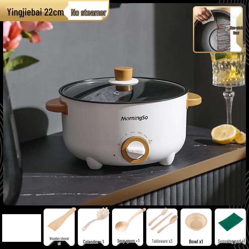 Multi-functional Electric Cooking Pot