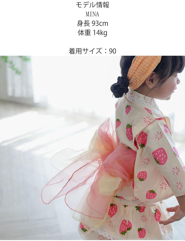 SEIWARAKU Yukata Set with Lace and Two Obi Perfect for Summer Fireworks Obon and Commemorative This cute floral print dress and obi sash are perfect