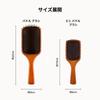 AVEDA Mini Paddle Brush Hairbrush Cushion Brush Massage Brush Scalp Massage Scalp Care Gift /