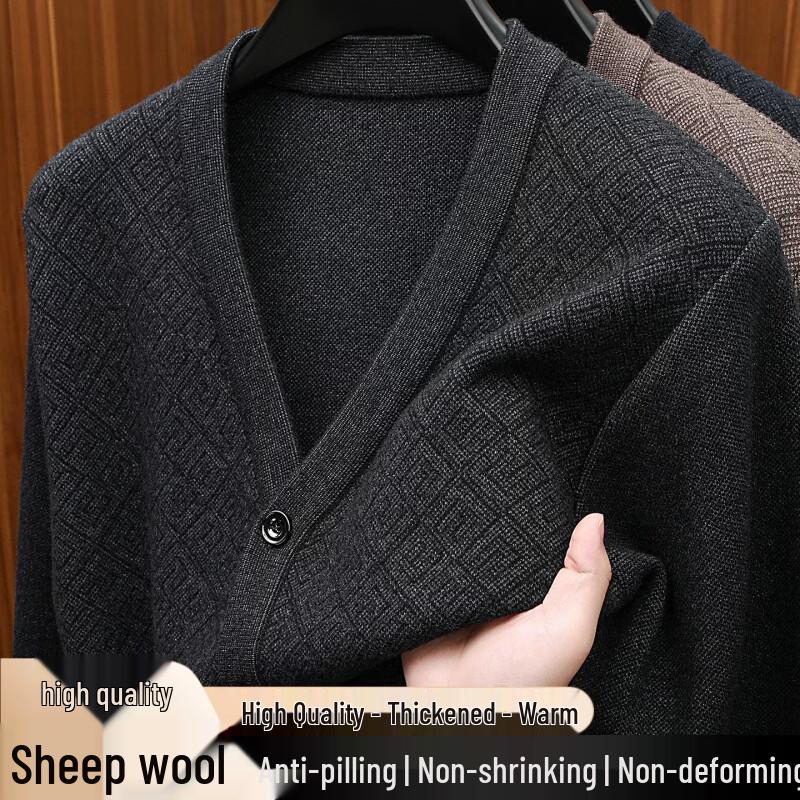 Hengyuanxiang Men's Casual Striped Wool-Blend V-Neck Cardigan