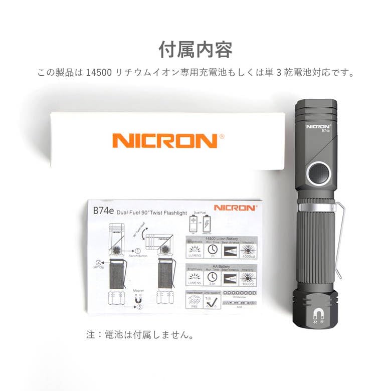 NICRON LED Handy Disaster Clip Chest Mountain B74e Light, L-Shaped, Swivel, Prevention, Earthquakes, Disasters, Emergencies, Included, Magnet, Light,