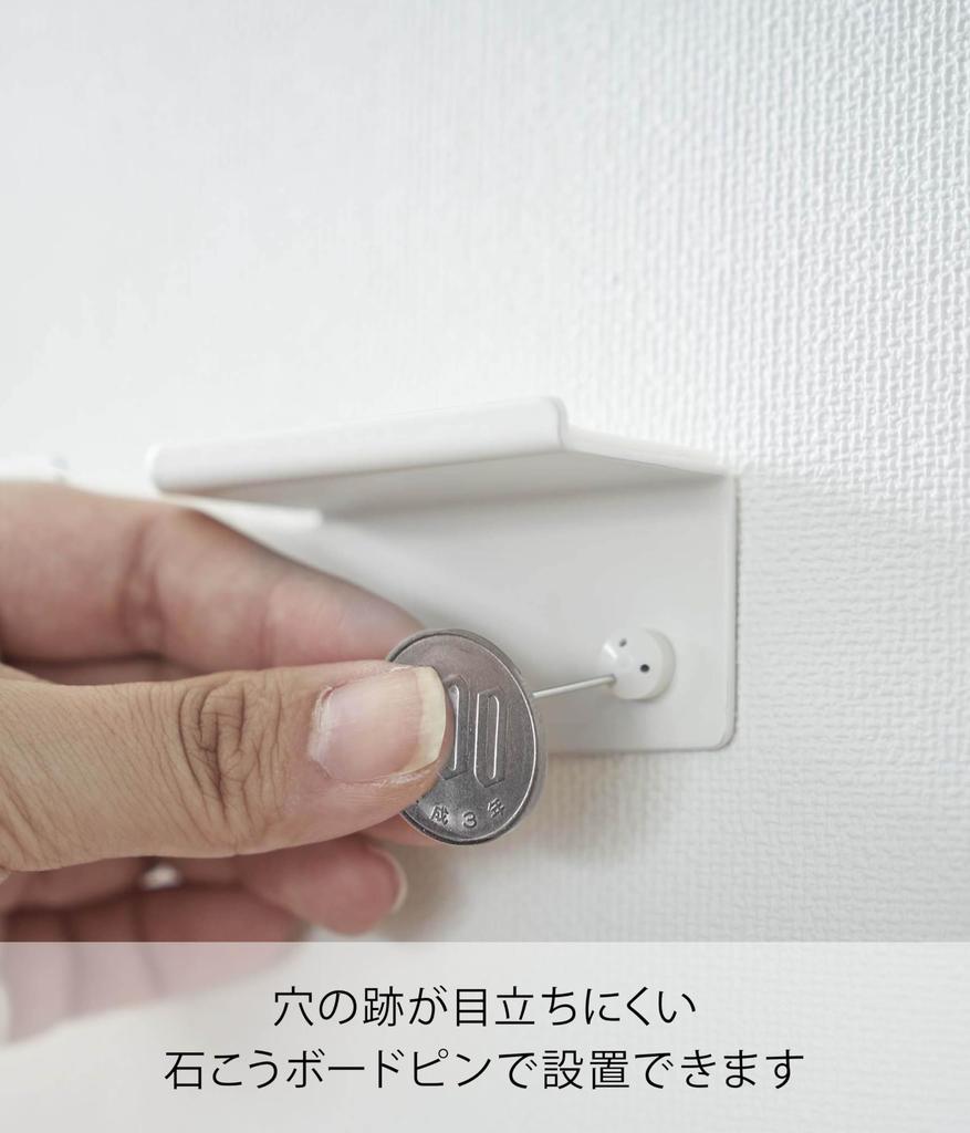 Yamazaki Tower Smartphone Holder W14 x x Includes Drywall Tweezers and Wood 5895 Wall-Mounted (White, Approx. D3.2 H3.3cm) - Screws.